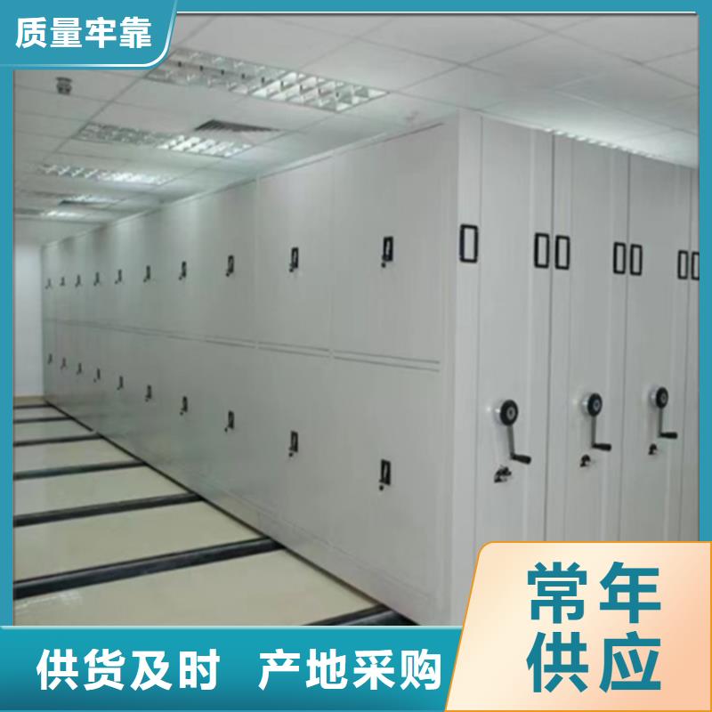 图书架_【密集架厂家】保质保量-手动电动智能密集架密集柜<宇锋>装备科技生产厂家(娄底市分公司)