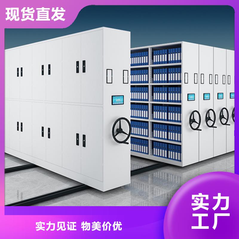 图书架智能办公资料柜追求品质