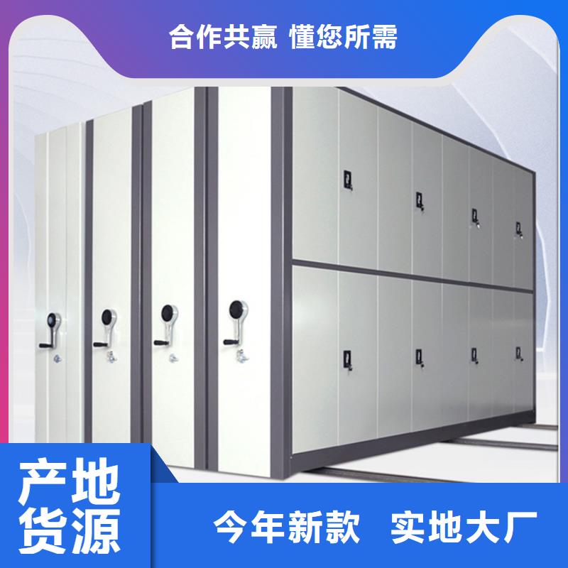 图书架【手动密集架】支持加工定制