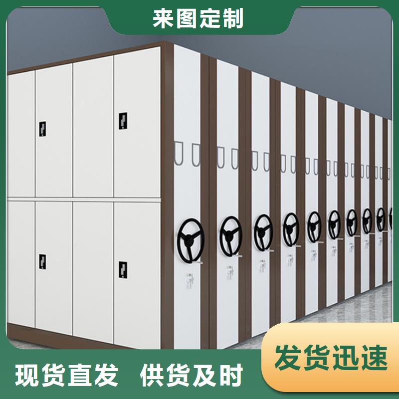 图书架档案密集架购买的是放心