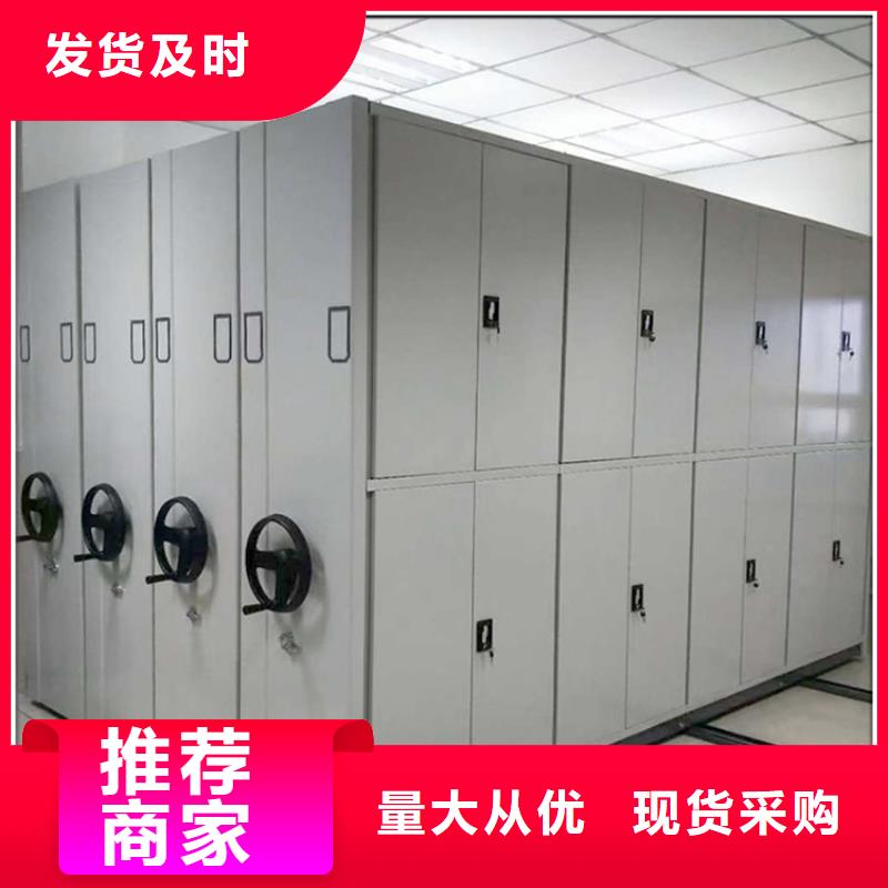 图书架_【密集架厂家】保质保量-手动电动智能密集架密集柜<宇锋>装备科技生产厂家(娄底市分公司)