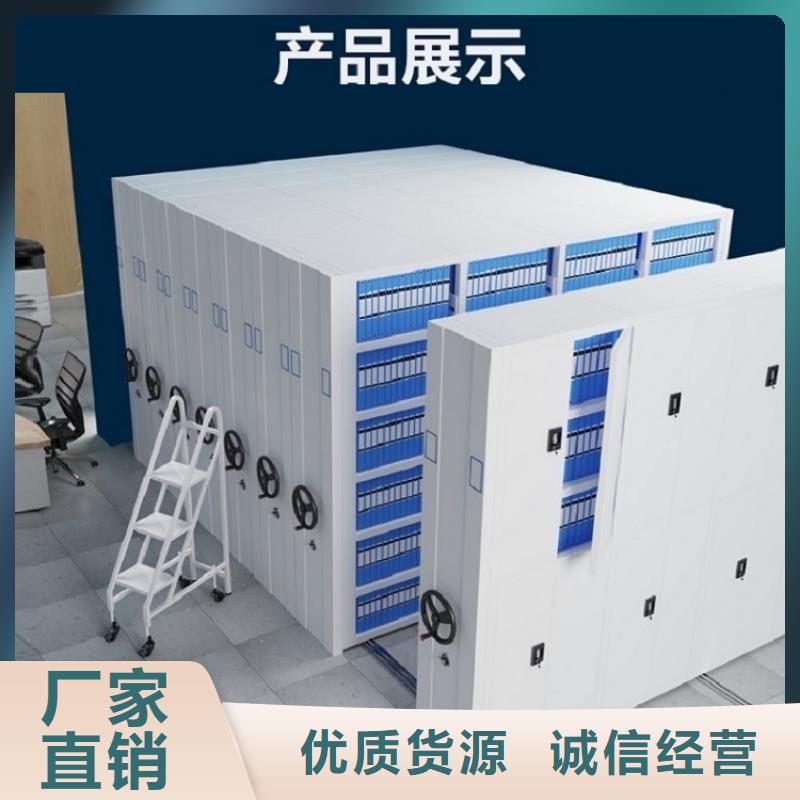 密集柜厂家宇锋【图书架】_密集柜厂家快速发货