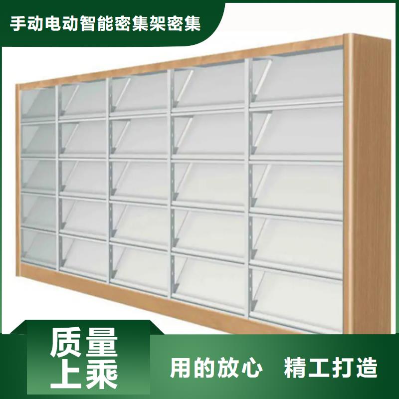 图书架【智能型密集架】可放心采购