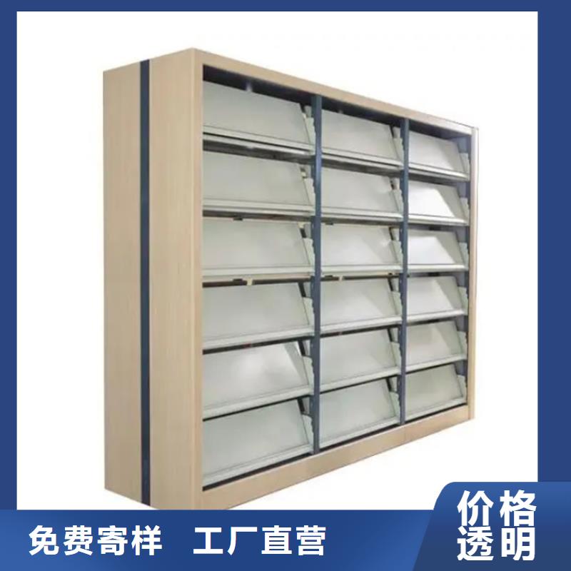 图书架档案密集柜按需定制