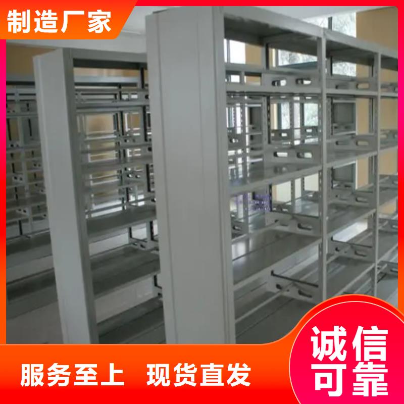 宇锋密集柜厂家【 图书架 学校图书架当日价格】