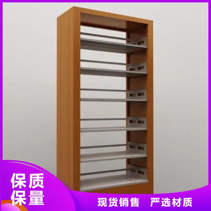 【图书架】铁皮柜诚信可靠