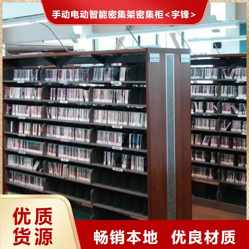 图书架【手动密集架】支持加工定制