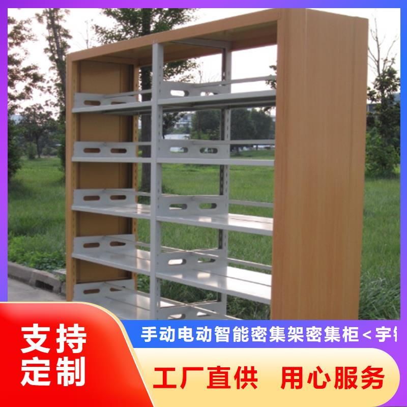 【图书架】-图书馆书架敢与同行比服务