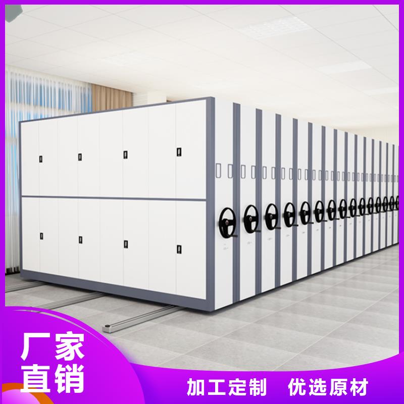 图书架【智能型密集架】可放心采购
