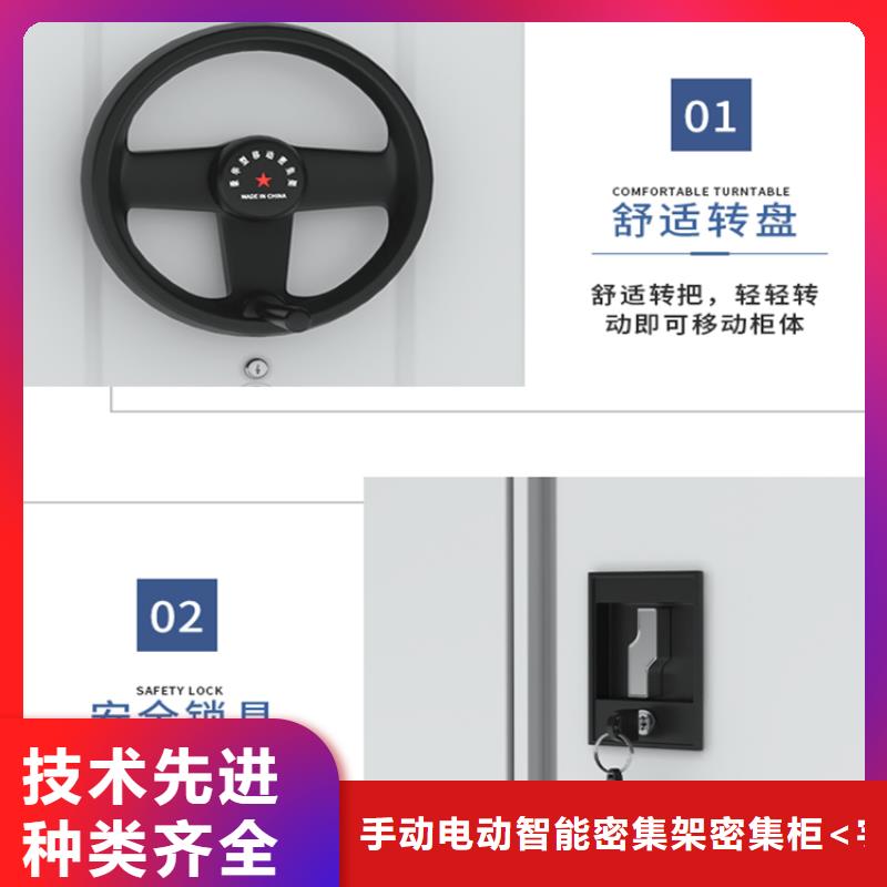 图书架智能办公资料柜追求品质