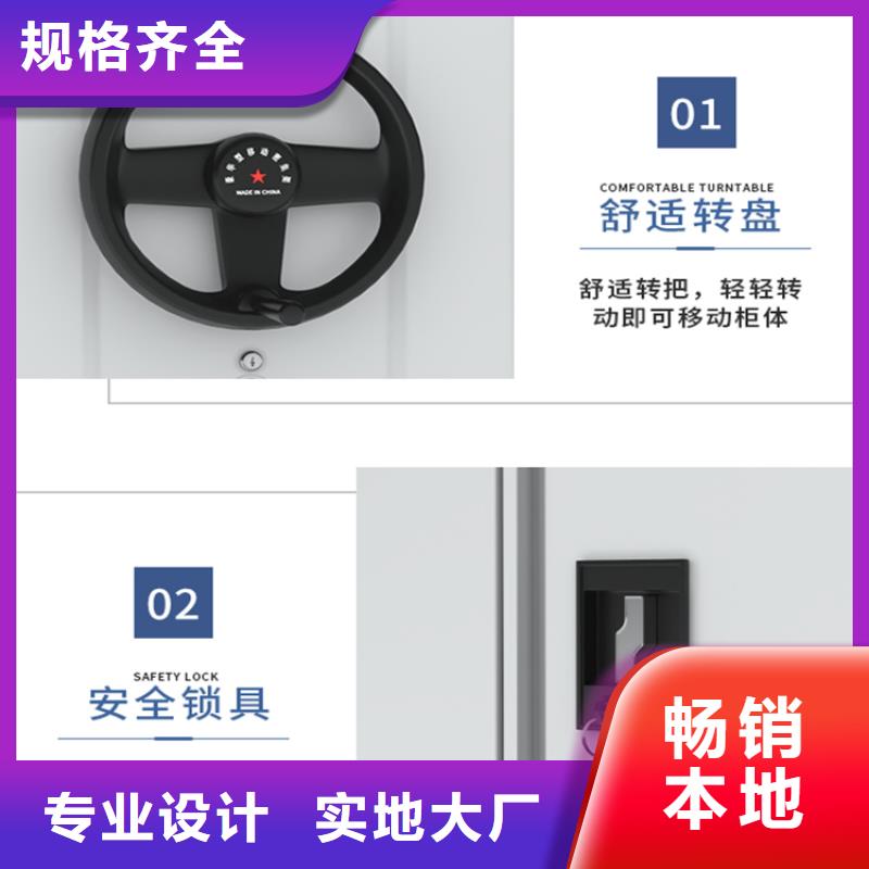 图书架-手动密集架精选厂家好货