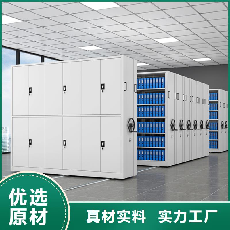 图书架档案密集架购买的是放心