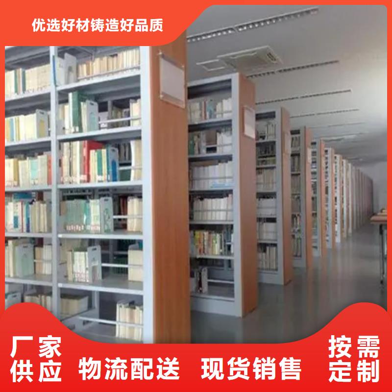 图书架【手动密集架】支持加工定制