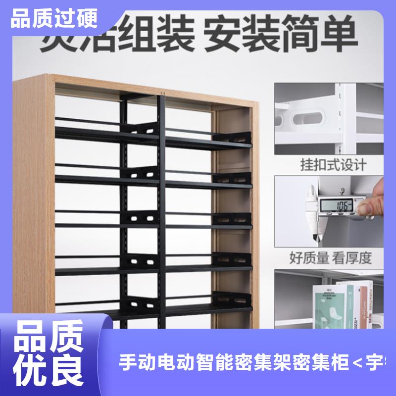 图书架【手动密集架】支持加工定制