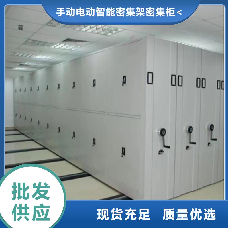 图书架档案密集架购买的是放心