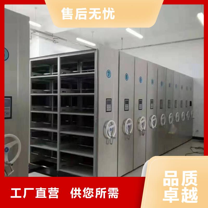 图书架档案密集架购买的是放心