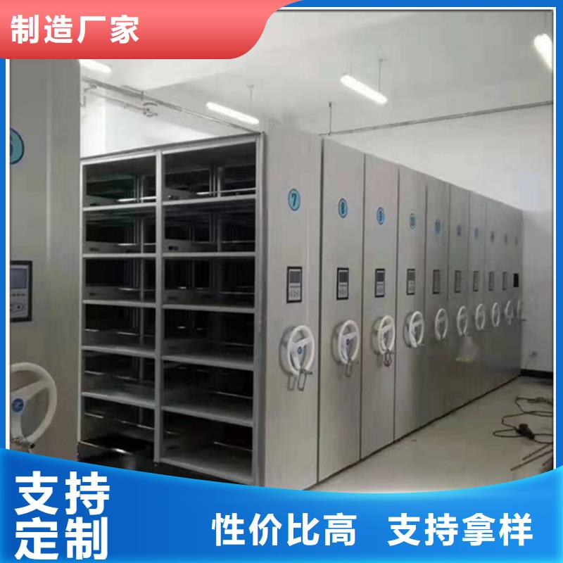 图书架【智能型密集架】可放心采购