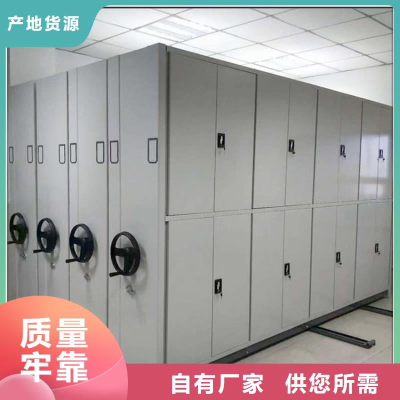 图书架【智能型密集架】可放心采购