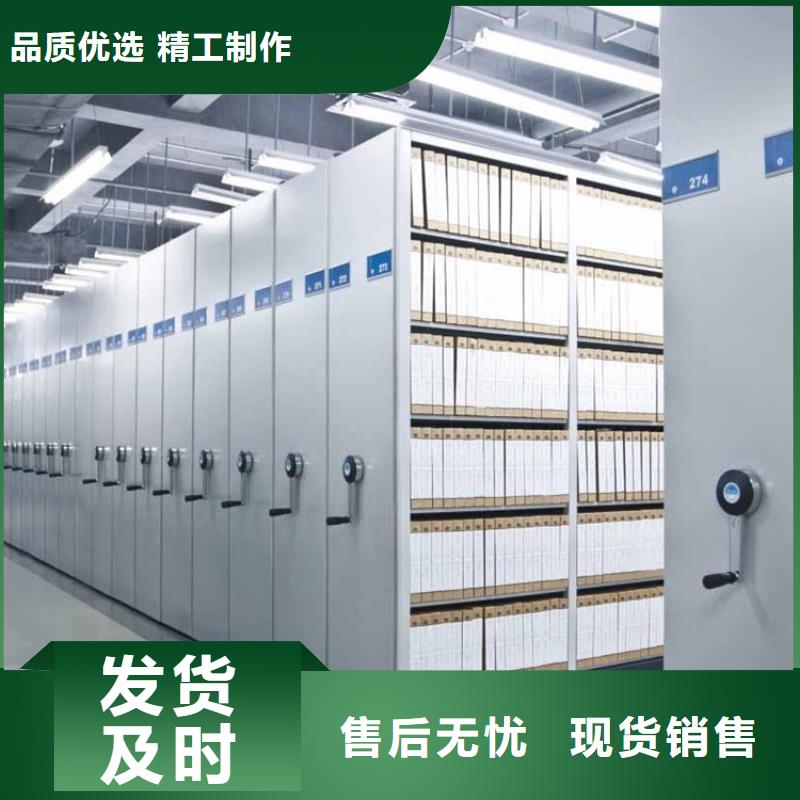 图书架【智能型密集架】可放心采购
