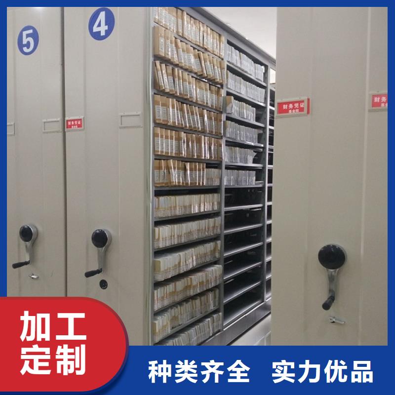 图书架档案密集架购买的是放心