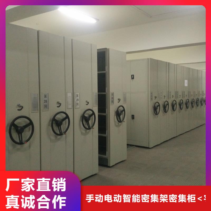 图书架档案密集架购买的是放心