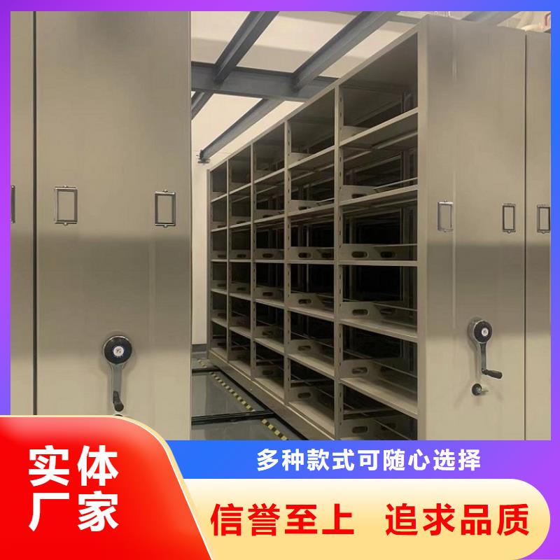 图书架档案密集架购买的是放心