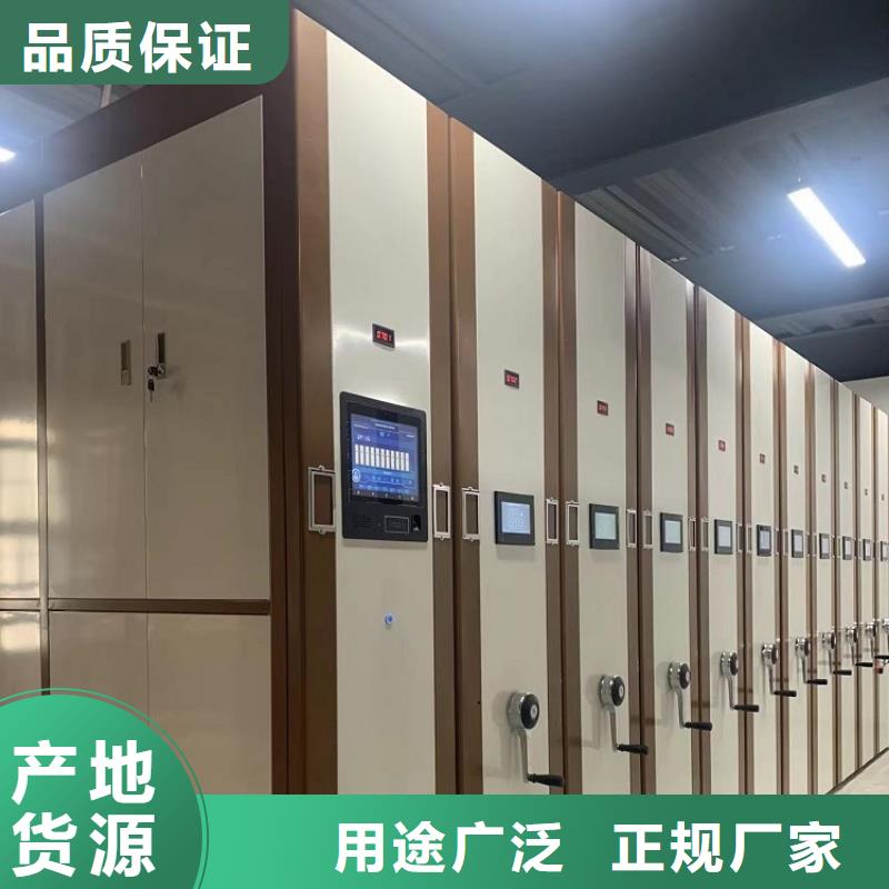 图书架档案密集架购买的是放心