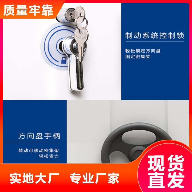图书架档案密集架购买的是放心