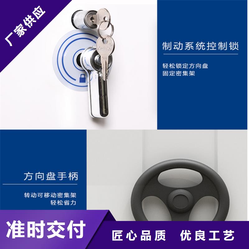 图书架档案密集架购买的是放心