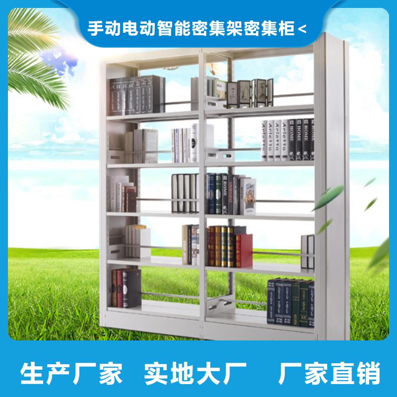 钢制书架钢平台海量库存