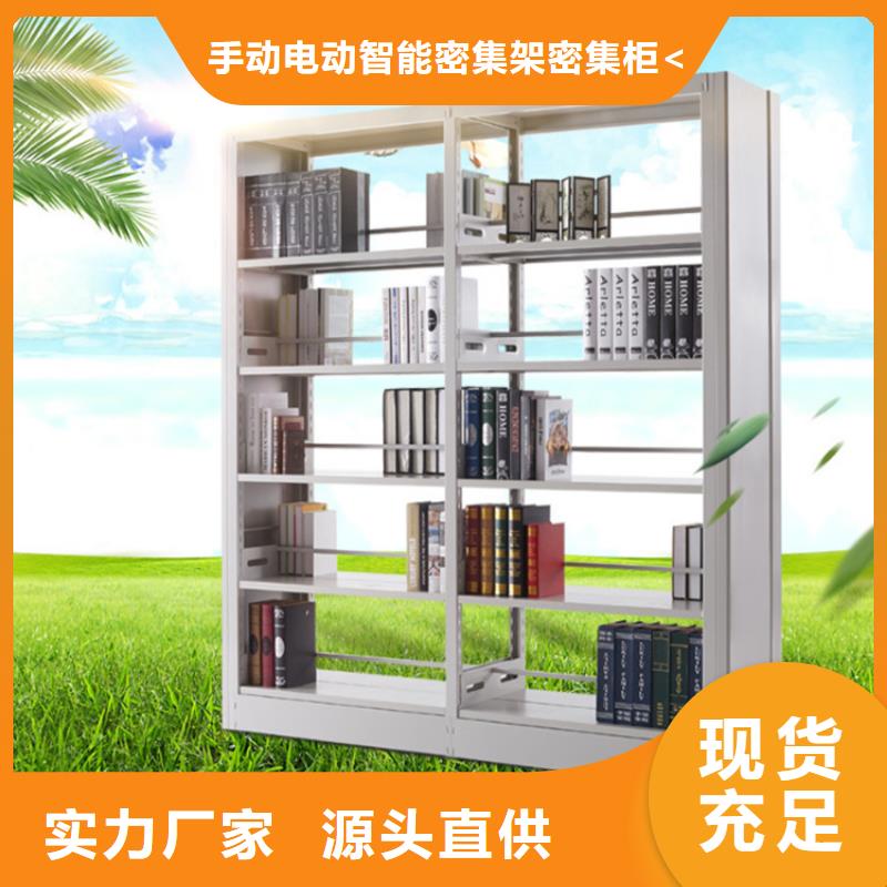 钢制书架,屏幕墙海量现货直销