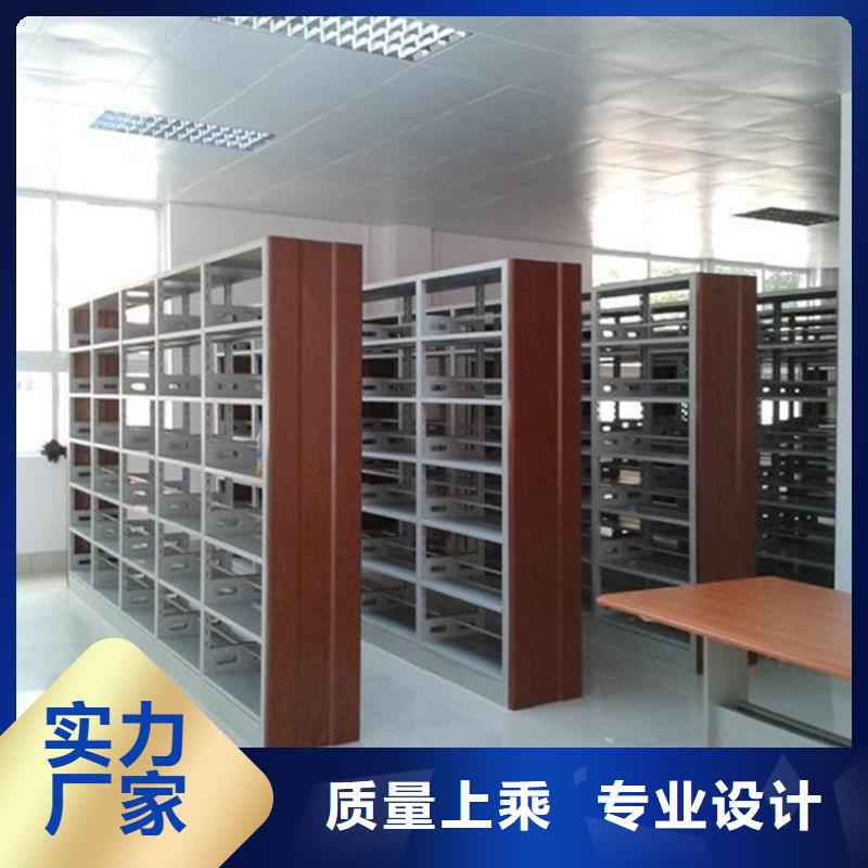 适用场景钢制书架,【档案密集柜】制造生产销售