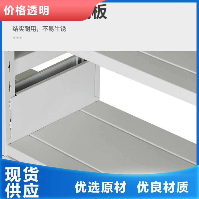 【钢制书架】密集架高品质现货销售