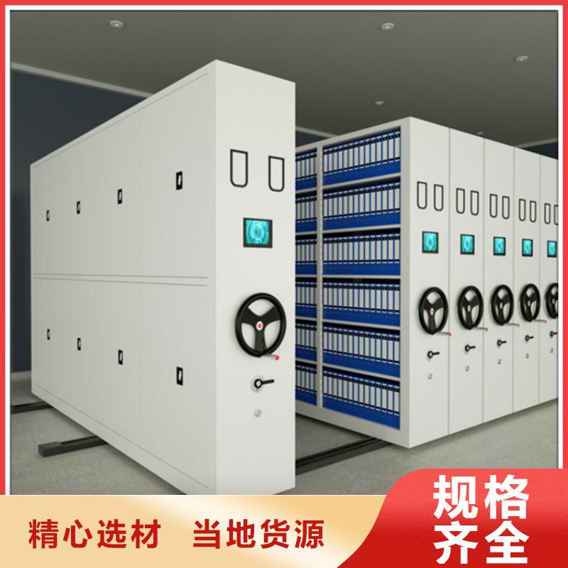 适用场景钢制书架,【档案密集柜】制造生产销售