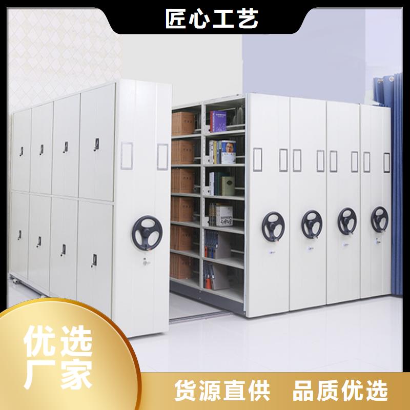 适用场景钢制书架,【档案密集柜】制造生产销售