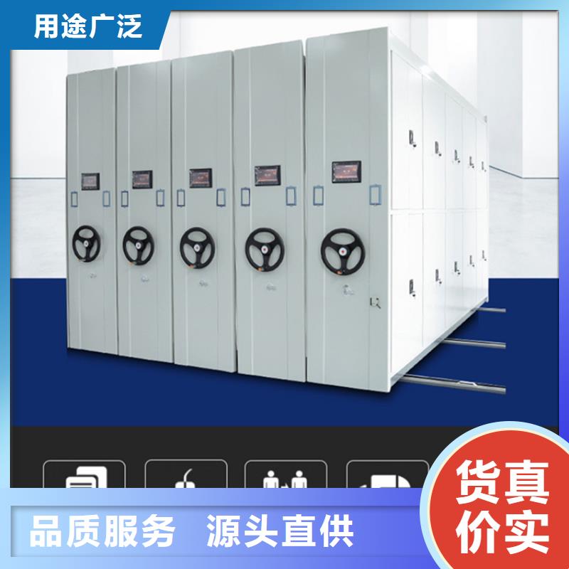 【钢制书架】密集架高品质现货销售