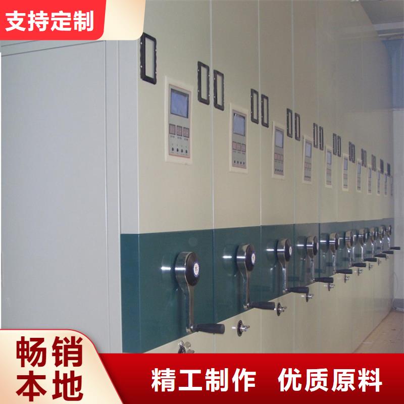 适用场景钢制书架,【档案密集柜】制造生产销售