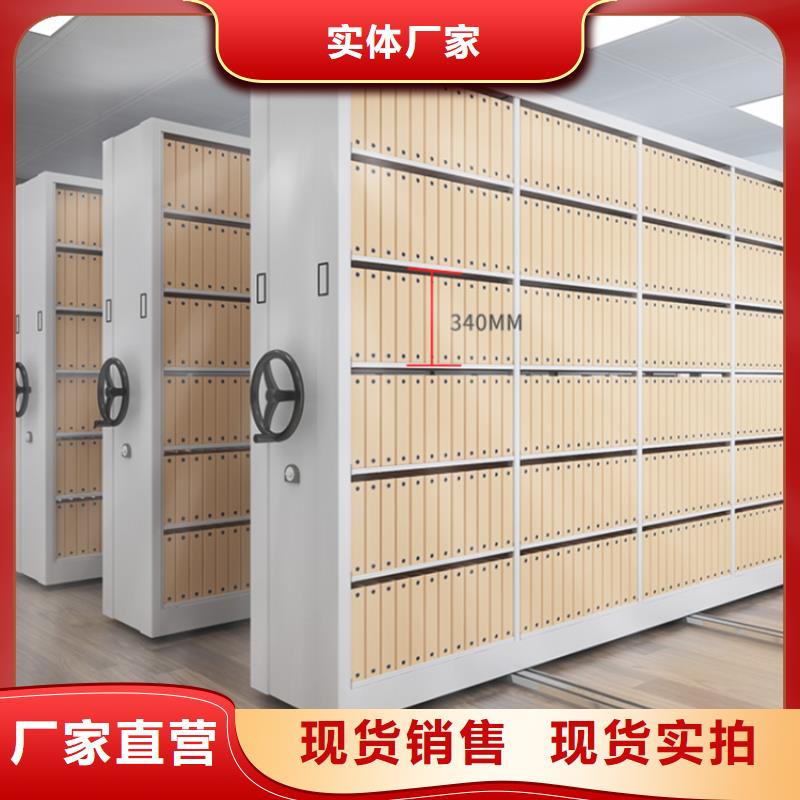适用场景钢制书架,【档案密集柜】制造生产销售