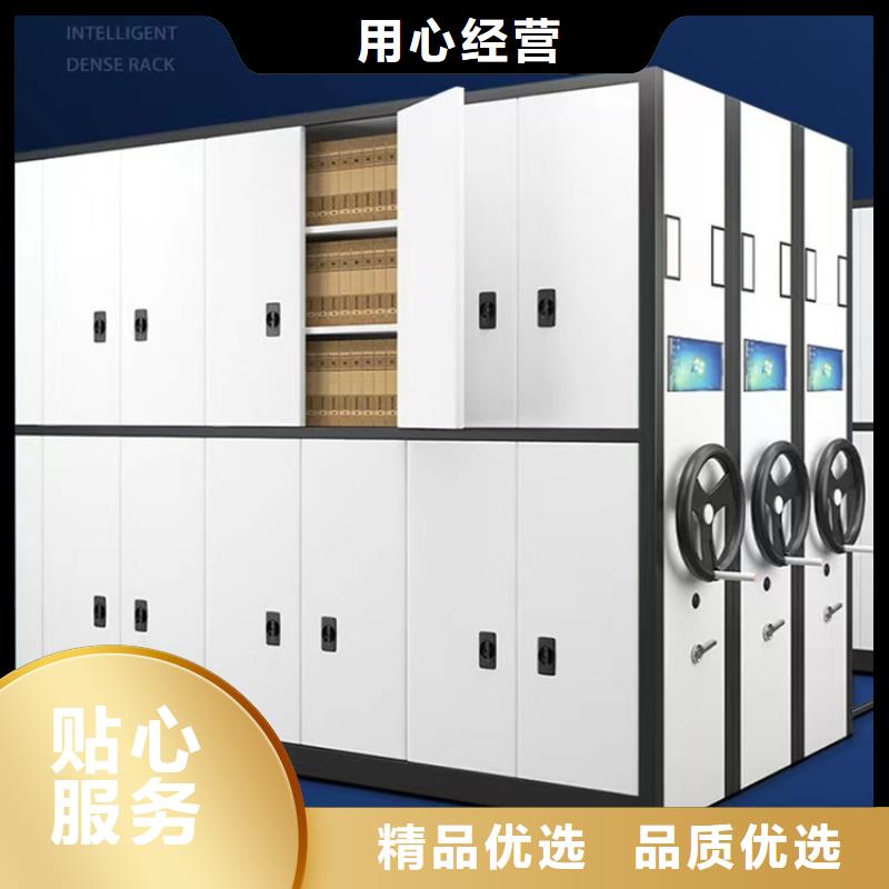 【手摇密集柜】,蜡块柜严格把控质量-可发货到南乐|清丰|信阳|开封|三门峡|南阳|新乡|鹤壁