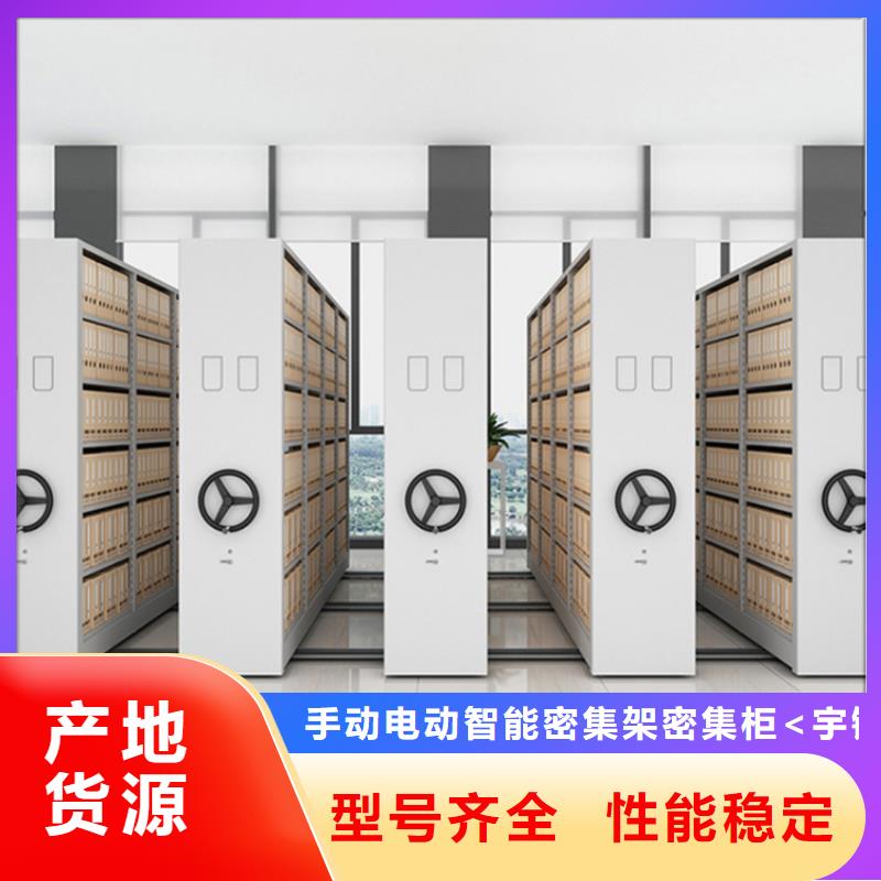 【手摇密集柜】,蜡块柜严格把控质量-可发货到南乐|清丰|信阳|开封|三门峡|南阳|新乡|鹤壁