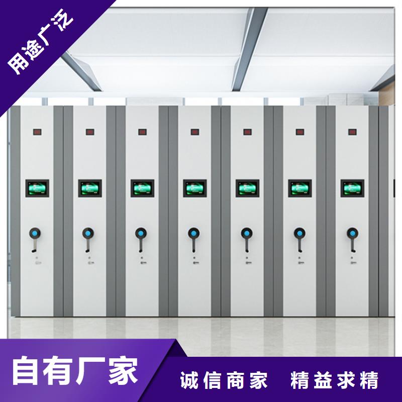 手摇密集柜_档案密集架库存丰富