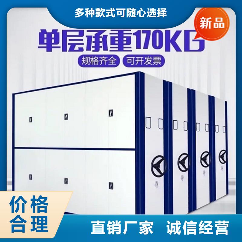 【手摇密集柜】,蜡块柜严格把控质量-可发货到南乐|清丰|信阳|开封|三门峡|南阳|新乡|鹤壁