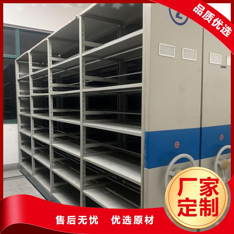 手摇密集柜_档案密集架库存丰富