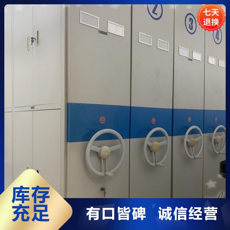手摇密集柜_档案密集架库存丰富