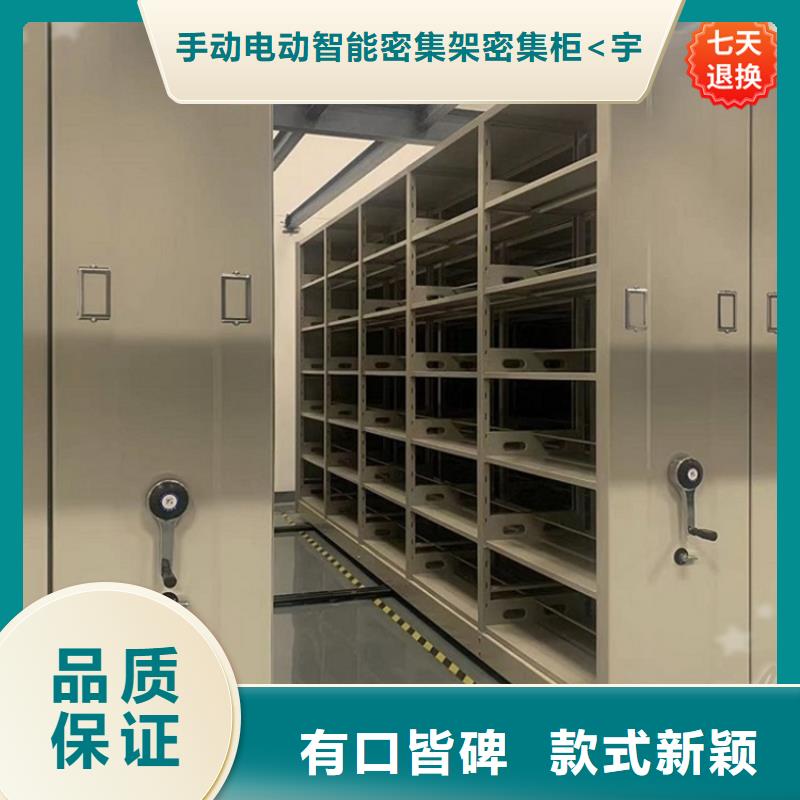 手摇密集柜,仓储货架源头把关放心选购