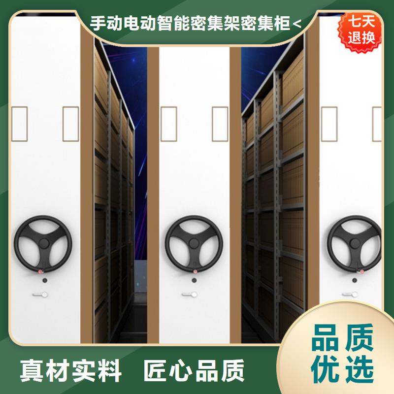 【手摇密集柜】,蜡块柜严格把控质量-可发货到南乐|清丰|信阳|开封|三门峡|南阳|新乡|鹤壁