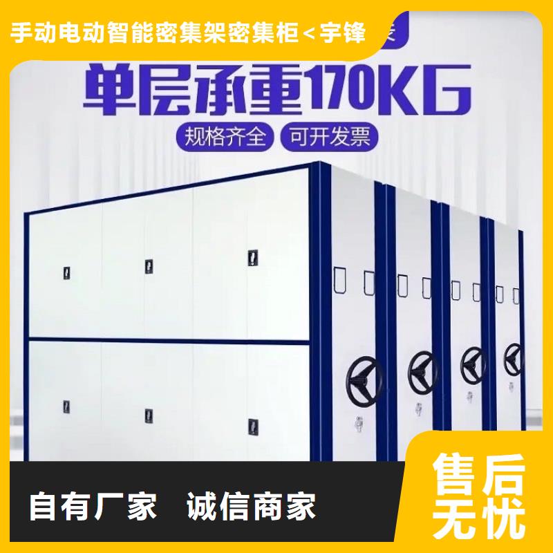 手摇密集柜_汽轮机车衣源头把关放心选购