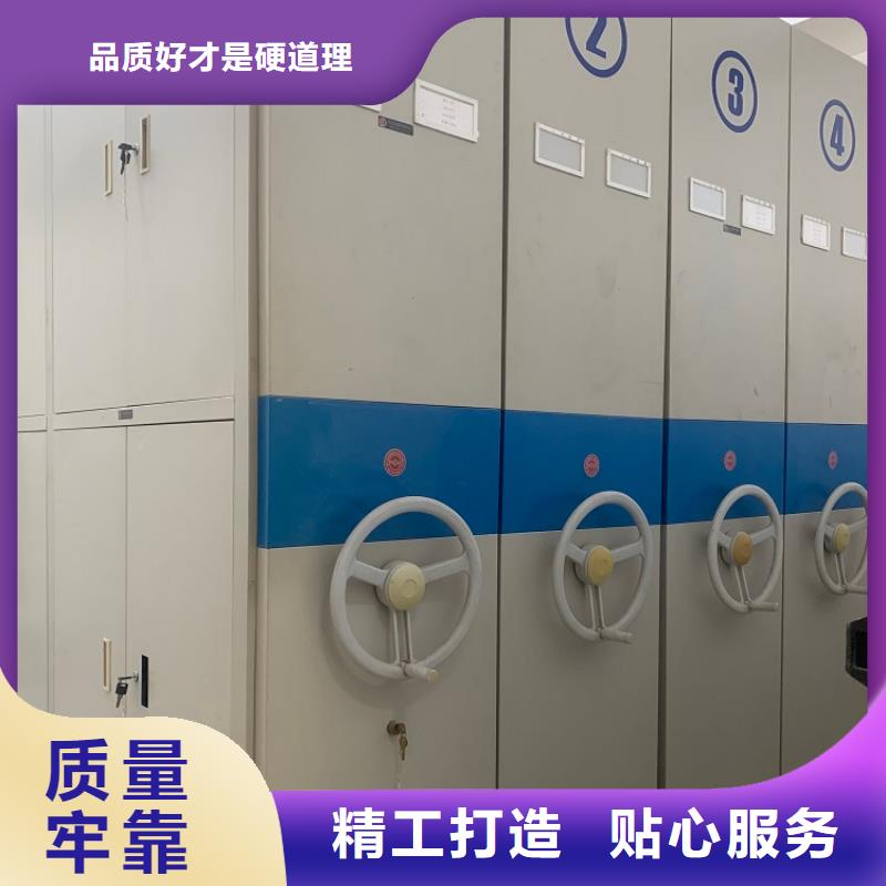 手摇密集柜_档案密集架库存丰富