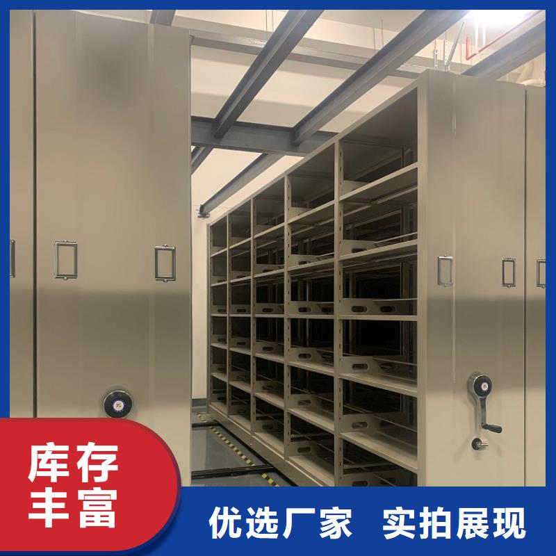 手摇密集柜_档案密集架库存丰富