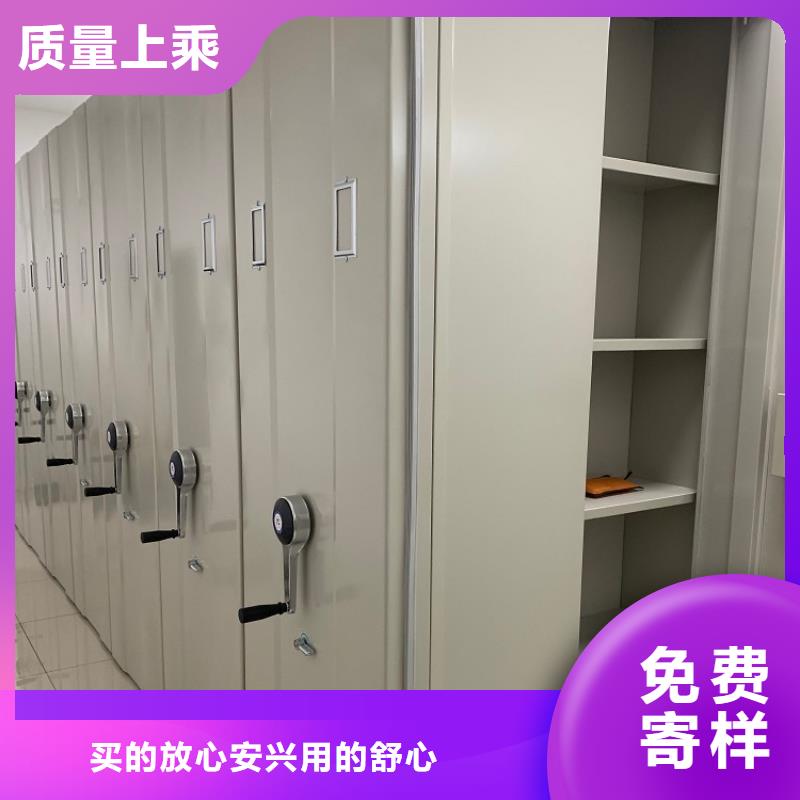 手摇密集柜_档案密集架库存丰富